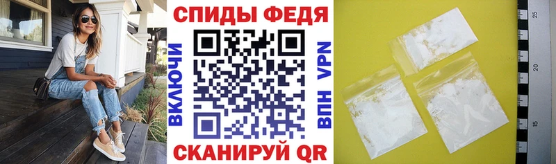 АМФЕТАМИН 97%  Купить  Вязники 