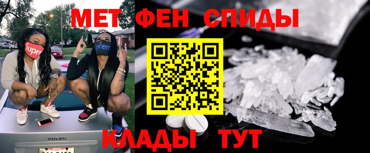 Амфетамин  Вязники  Амфетамин Premium 