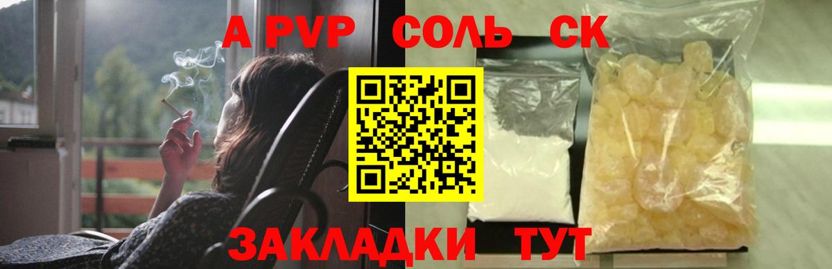 A PVP мука Вязники