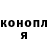 Героин VHQ Mumi Troll
