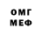 МЕТАДОН белоснежный Evgeniy Martynov