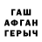 Метадон белоснежный BEAR WHITE