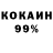 Кетамин VHQ Artem Chernyavski
