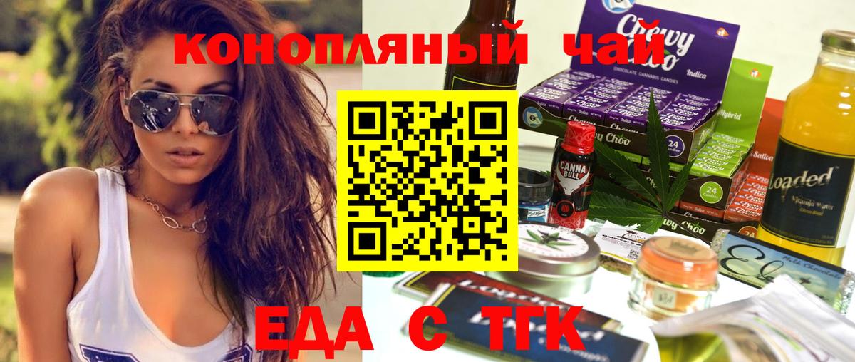 Вязники  Еда ТГК марихуана  Вход с VPN 