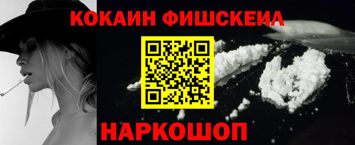 КОКАИН  Кокаин Колумбийский  Cocaine Columbia  Вход с VPN  Вязники 