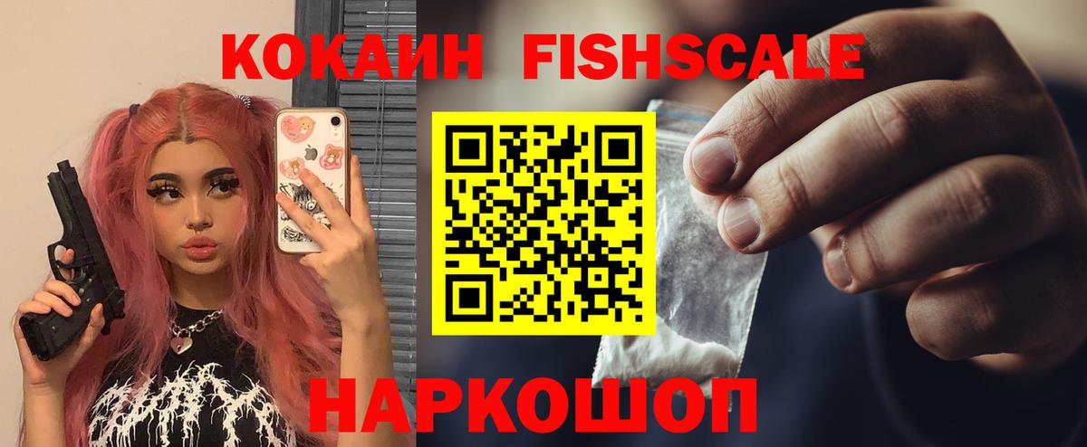 Кокаин Колумбийский Вязники
