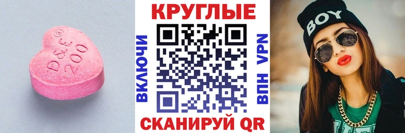 Купить закладки  Вязники  Экстази Cube 