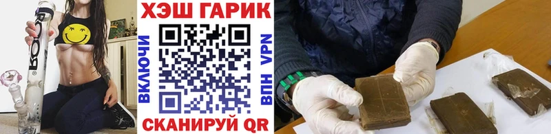 Купить закладки  Вязники  Гашиш хэш 