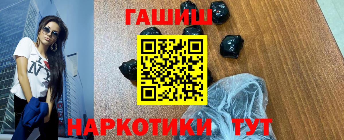 Гашиш гашик Вязники
