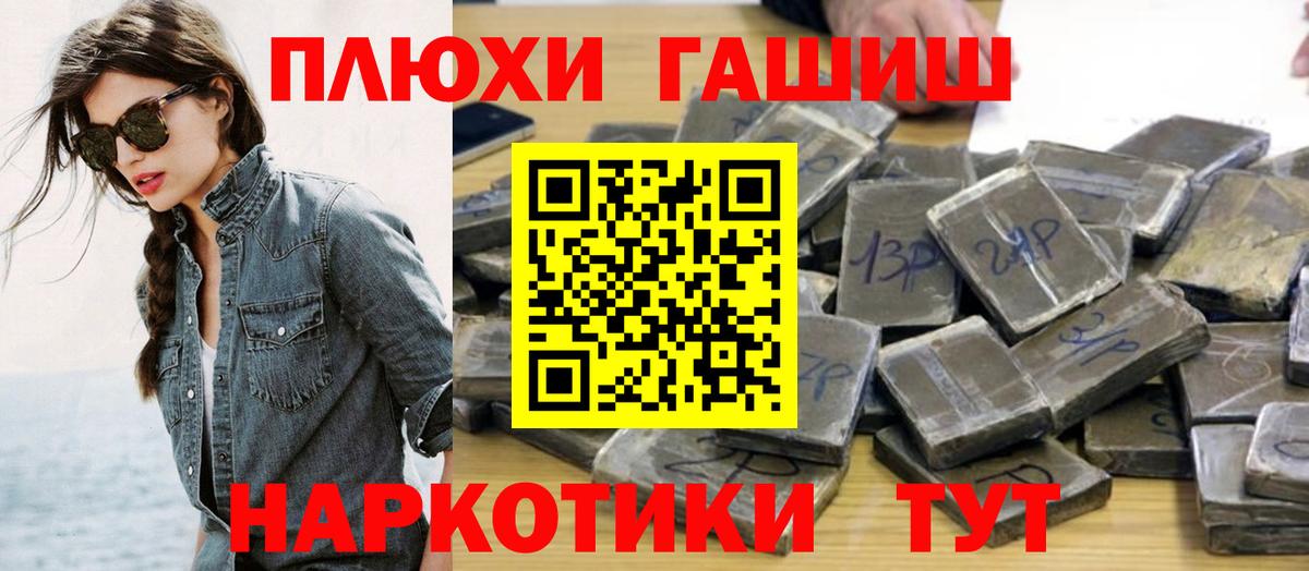 Гашиш Ice-O-Lator  ГАШИШ 40% ТГК  Вход с VPN  Вязники 