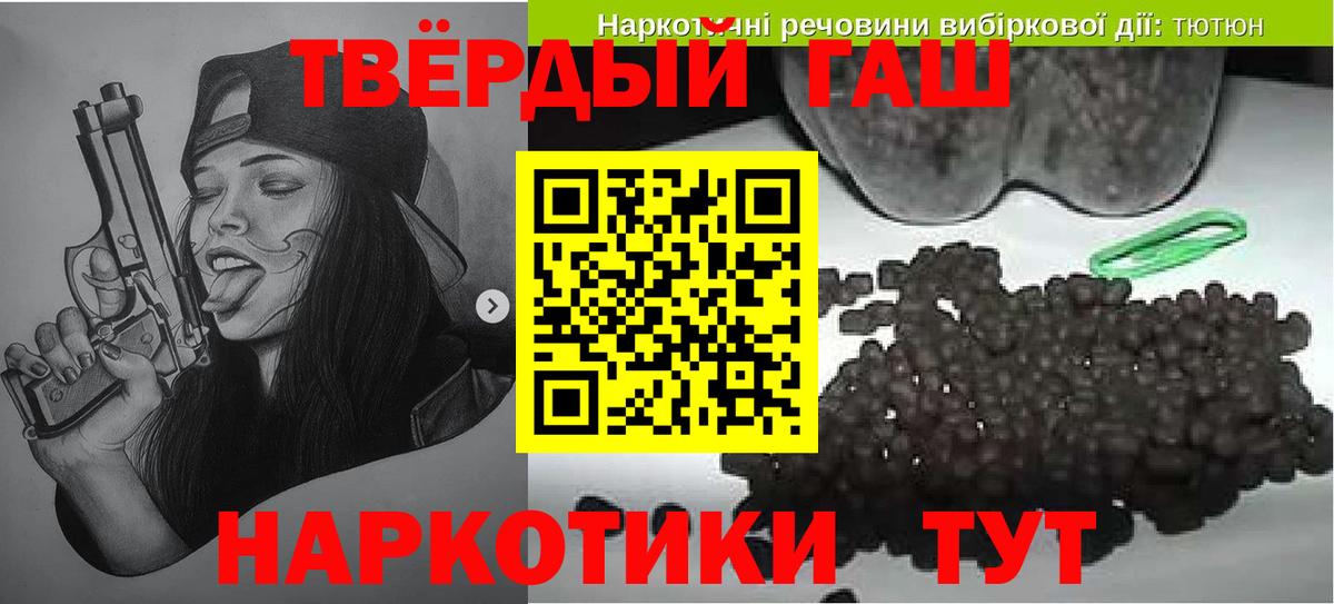 ГАШ убойный  ГАШ убойный  продажа наркотиков  Вязники  ГАШИШ 