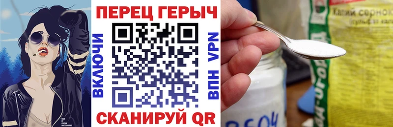 Героин Heroin  Купить закладки  Вязники 