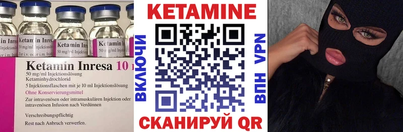 Купить  Вязники  Кетамин ketamine 