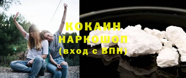 кокаин колумбия Алексеевка