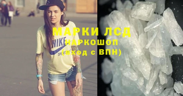 трава Алзамай