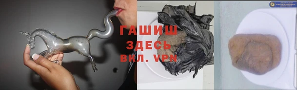 трава Алзамай