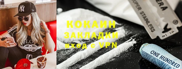 кокаин колумбия Алексеевка