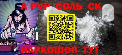 скорость mdpv Моздок