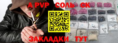 apvp Апрелевка