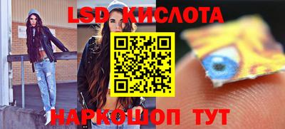экстази Мариинск