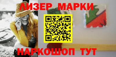 бутик Апшеронск