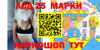 бутик Апшеронск