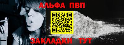 apvp Апрелевка