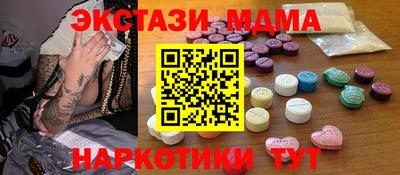 СК Малоярославец