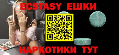 ГАЛЛЮЦИНОГЕННЫЕ ГРИБЫ Аргун