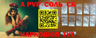 СК Малоярославец