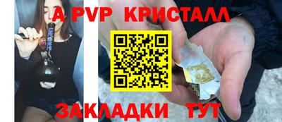 экстази Мариинск