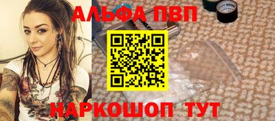 бутик Апшеронск