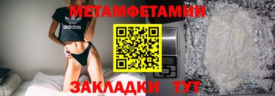 экстази Мариинск