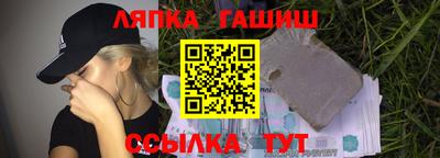 экстази Мариинск