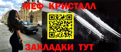 экстази Мариинск