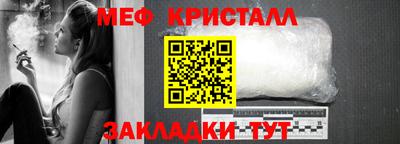 экстази Мариинск