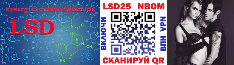 LSD-25 экстази кислота Купить Вязники