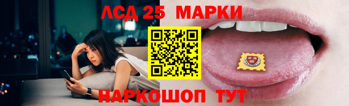 ЛСД экстази кислота Вязники
