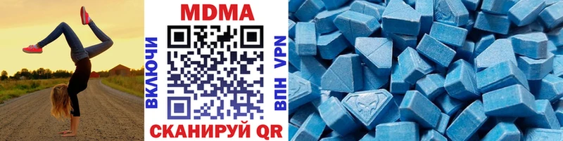 Купить где  Вязники  МДМА crystal 