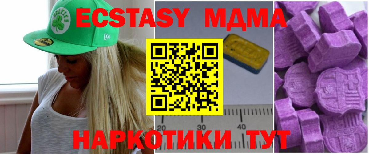 MDMA VHQ  Вязники 