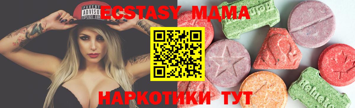 Вязники  MDMA Molly  Вход с VPN  МДМА crystal 