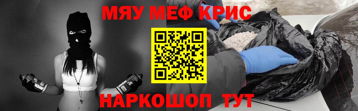 Вязники  LSD-25  APVP СК кристаллы  Гашиш  COCAIN  МАРИХУАНА  ГАШИШ  МЕФ   Канабис  Экстази  Cocaine 