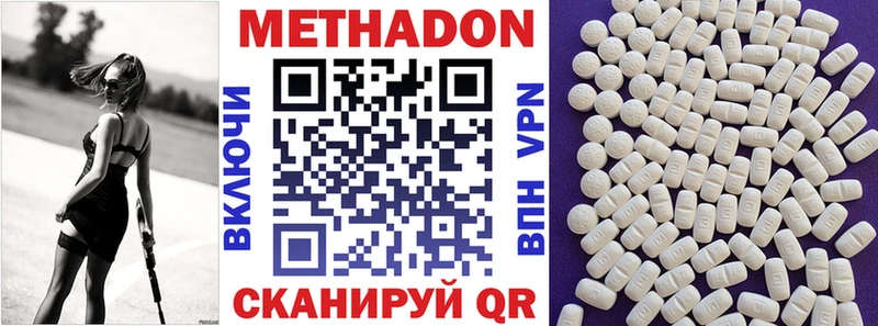 Купить  Вязники  Метадон methadone 