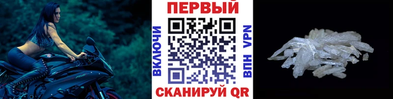 Купить  Вязники  Метамфетамин кристалл 