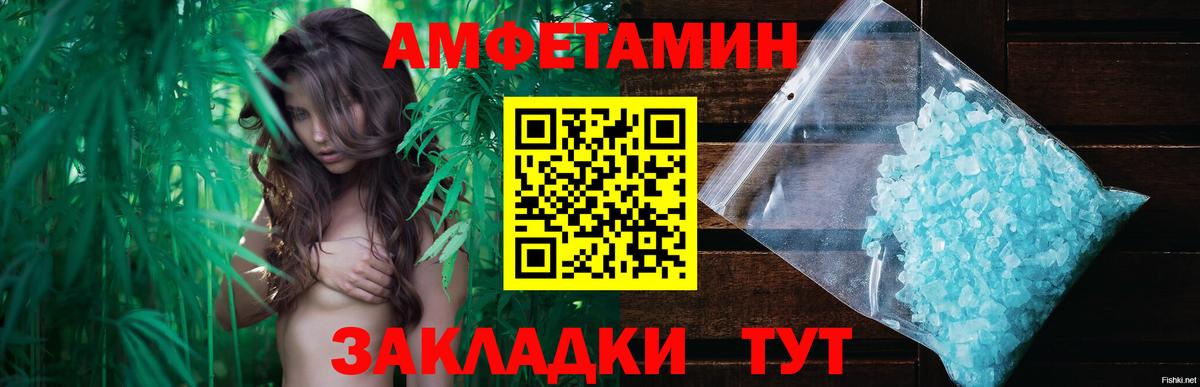 МЕТАМФЕТАМИН винт Вязники