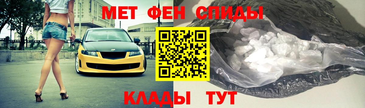 МЕТАМФЕТАМИН Methamphetamine  Вязники  МЕТАМФЕТАМИН Methamphetamine 