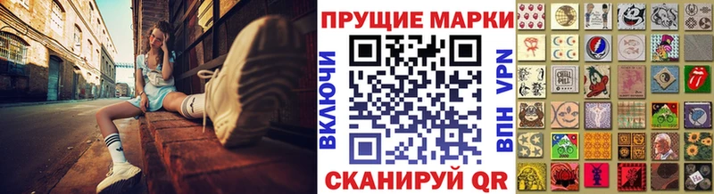 Марки 25I-NBOMe 1,8мг  Купить  Вязники 