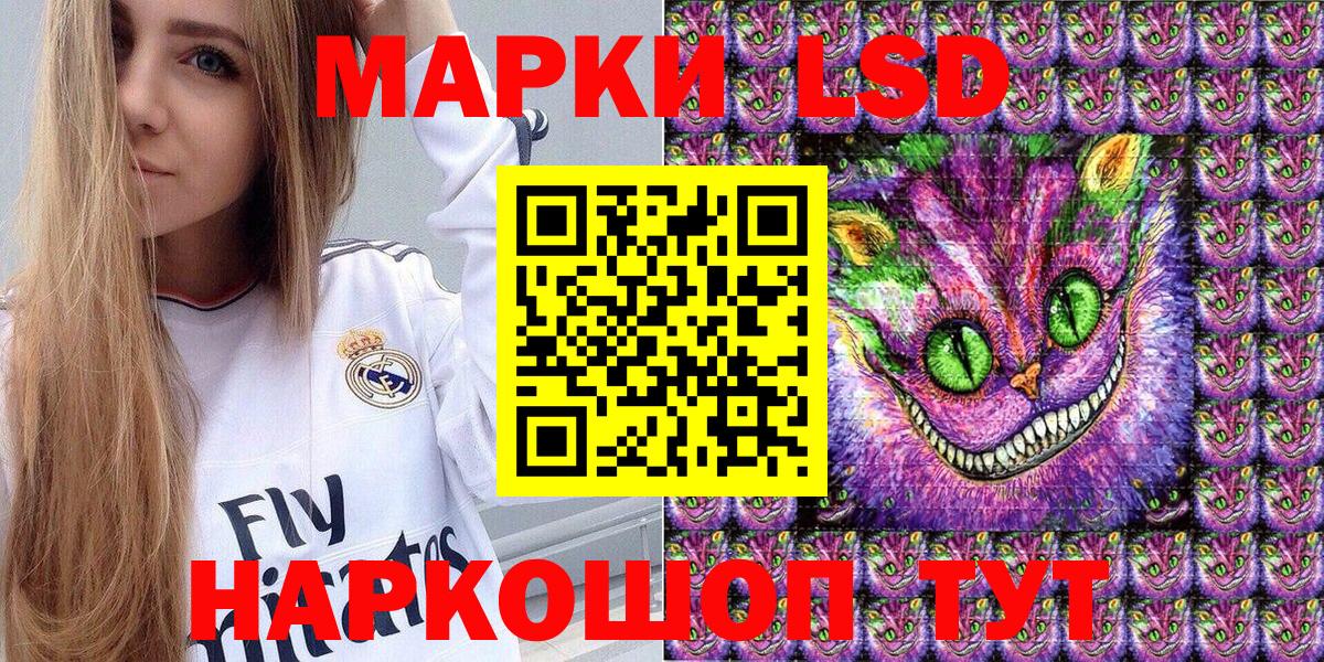 Марки NBOMe 1,5мг Вязники