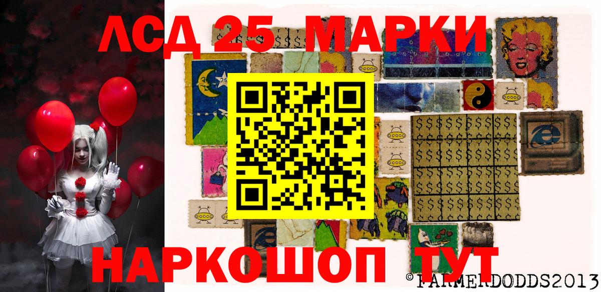 Марки N-bome 1,5мг Вязники