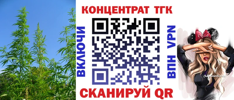 Купить где  Вязники  ТГК вейп с тгк 